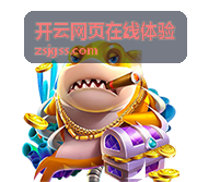 开云网页在线体验专题首页版块结构展示