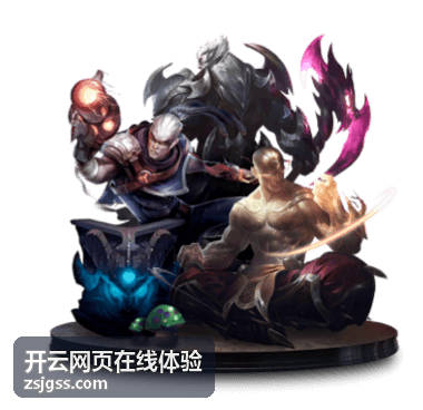开云网页在线体验服务支持与答疑入口